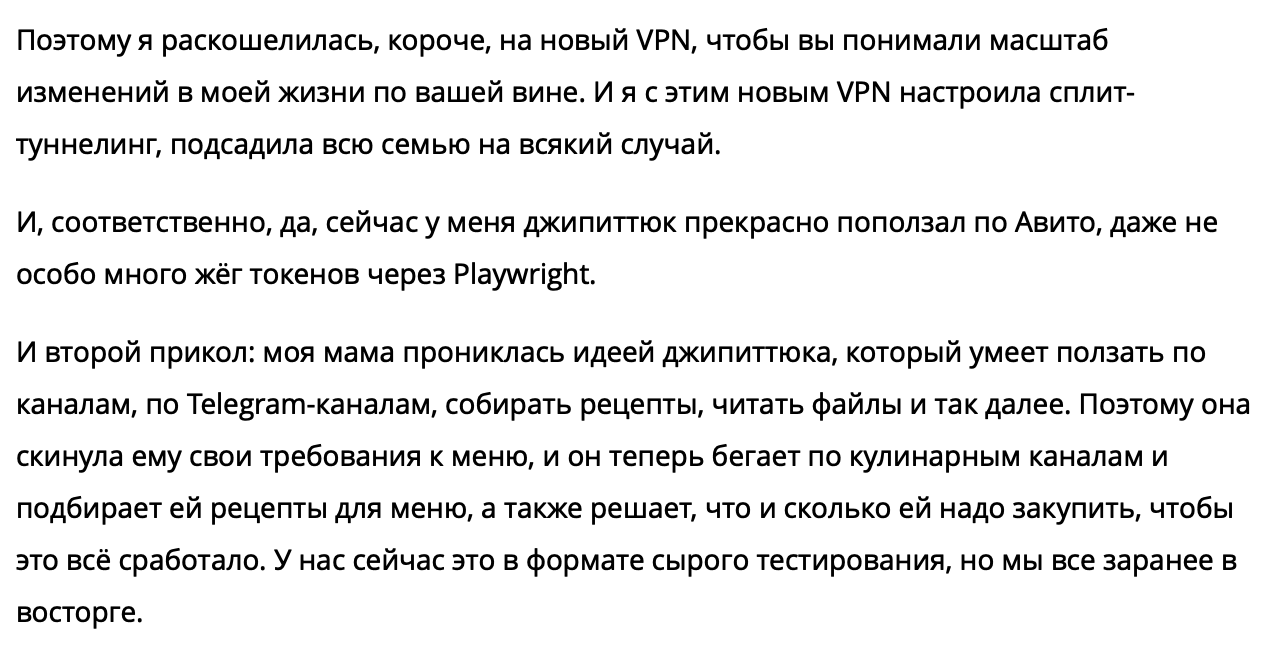 Отзыв участницы К., 2 из 27