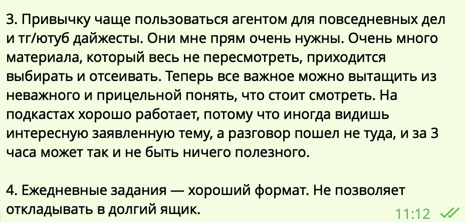 Отзыв Н., 19 из 27